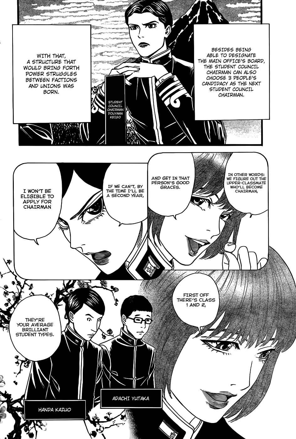 Page 14 Chapter 3 Teiichi no Kuni
