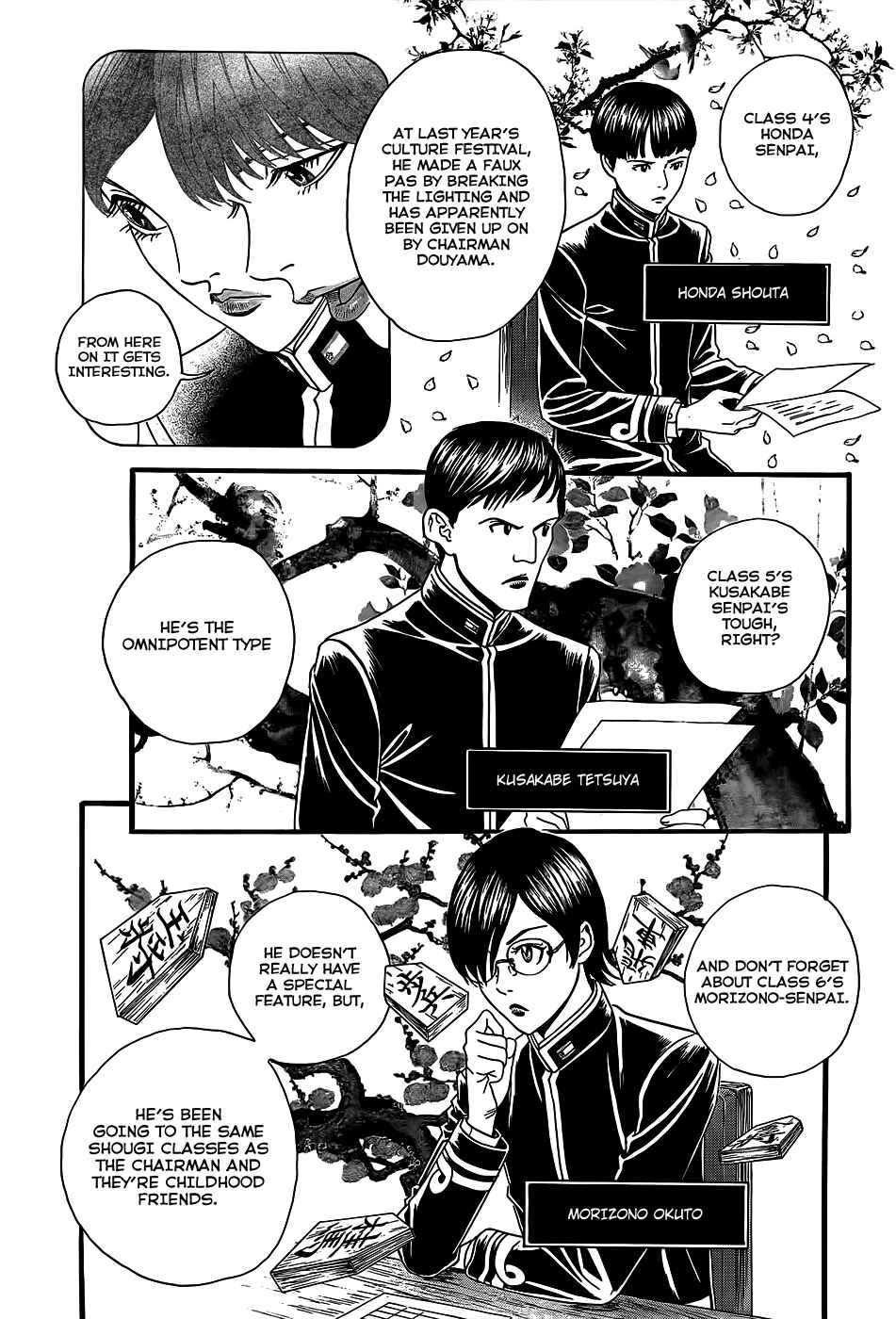 Page 15 Chapter 3 Teiichi no Kuni