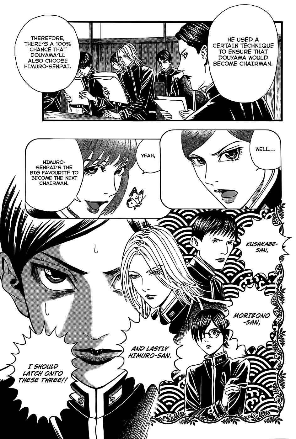 Page 17 Chapter 3 Teiichi no Kuni