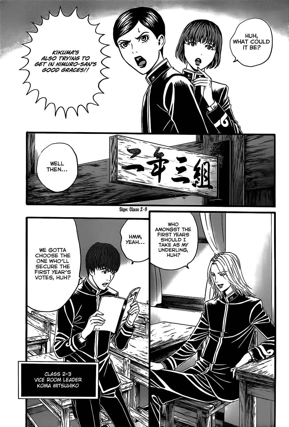 Page 21 Chapter 3 Teiichi no Kuni
