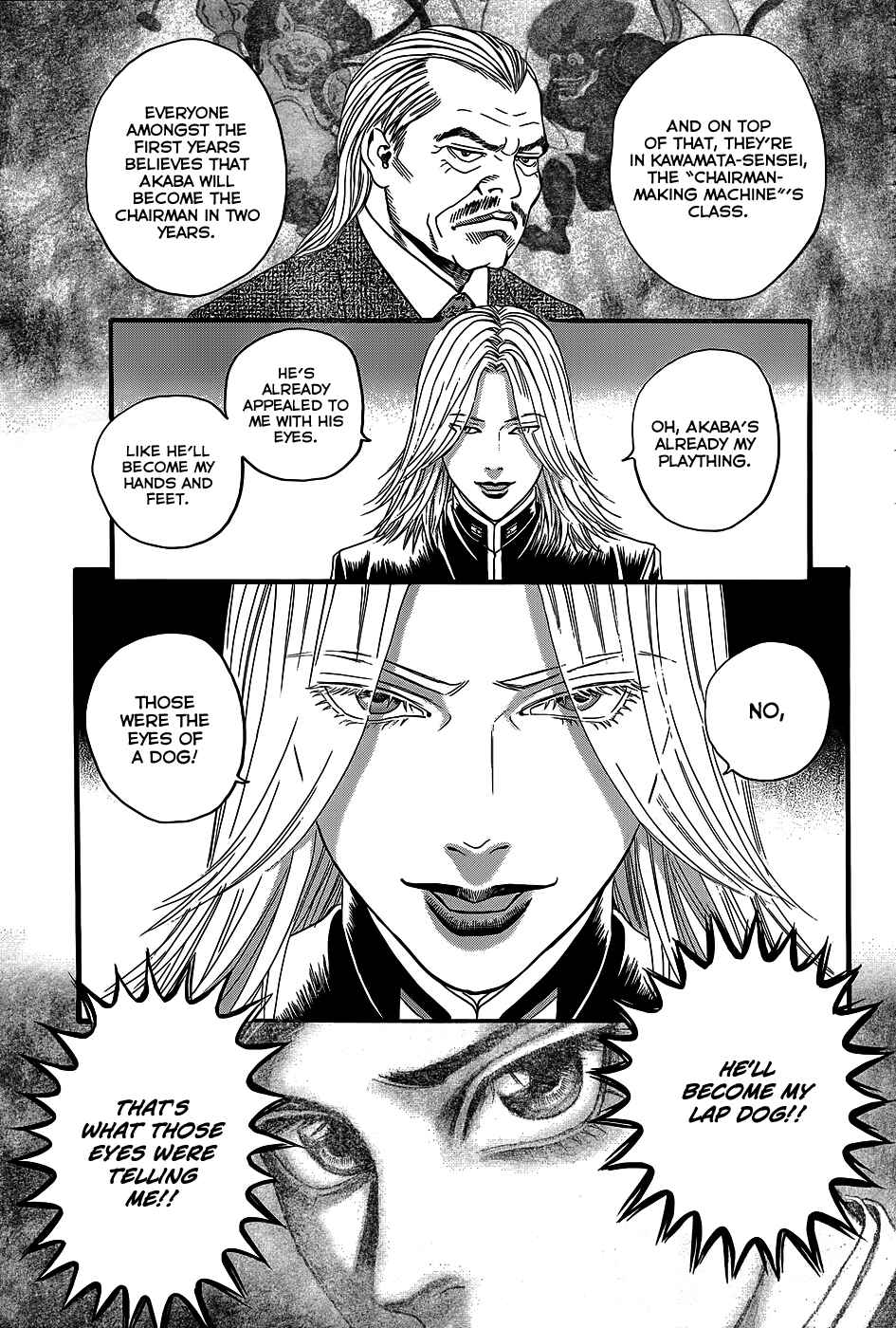 Page 25 Chapter 3 Teiichi no Kuni