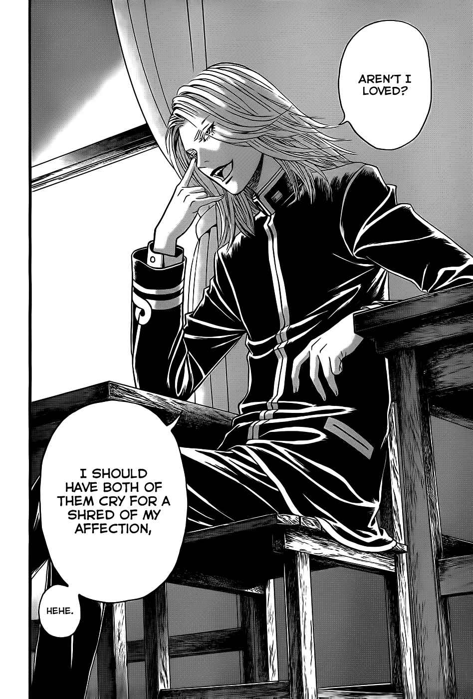 Page 26 Chapter 3 Teiichi no Kuni