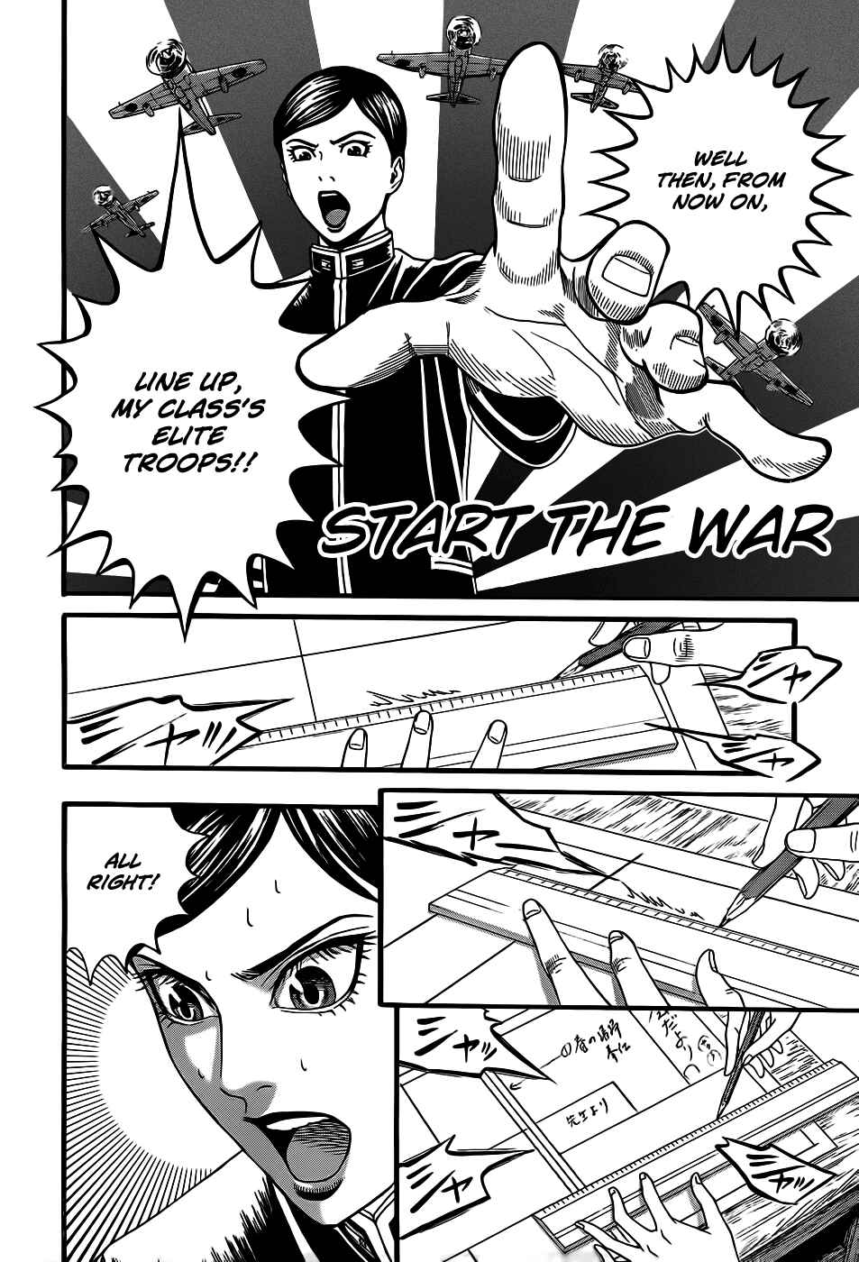 Page 30 Chapter 3 Teiichi no Kuni