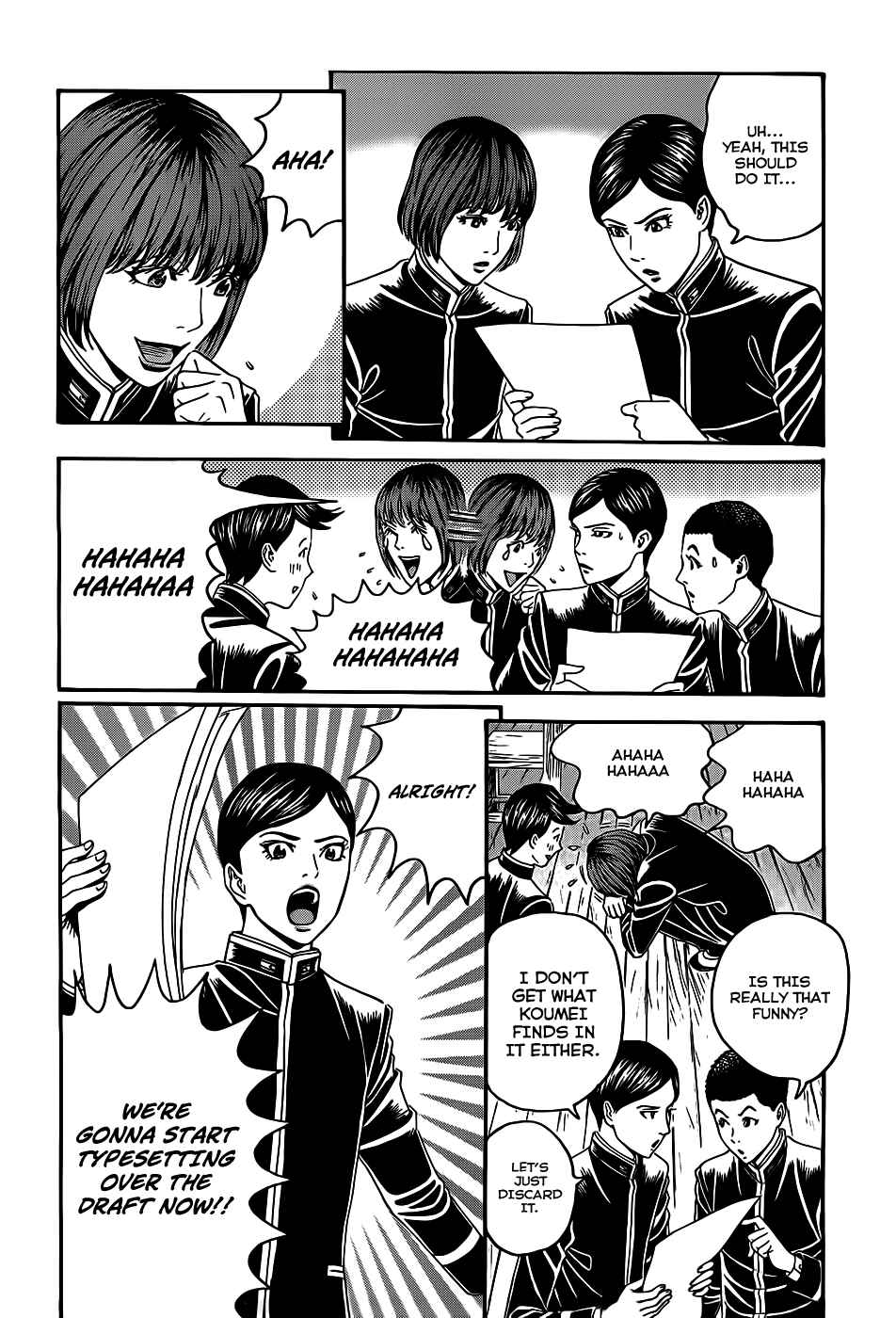Page 34 Chapter 3 Teiichi no Kuni