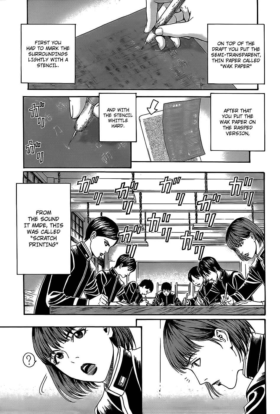 Page 35 Chapter 3 Teiichi no Kuni