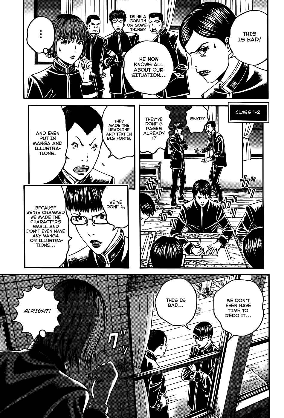 Page 37 Chapter 3 Teiichi no Kuni