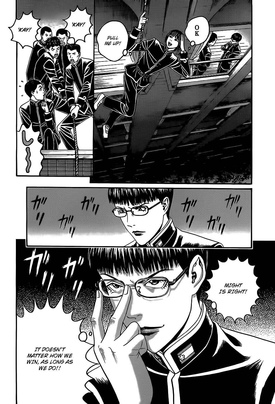 Page 38 Chapter 3 Teiichi no Kuni