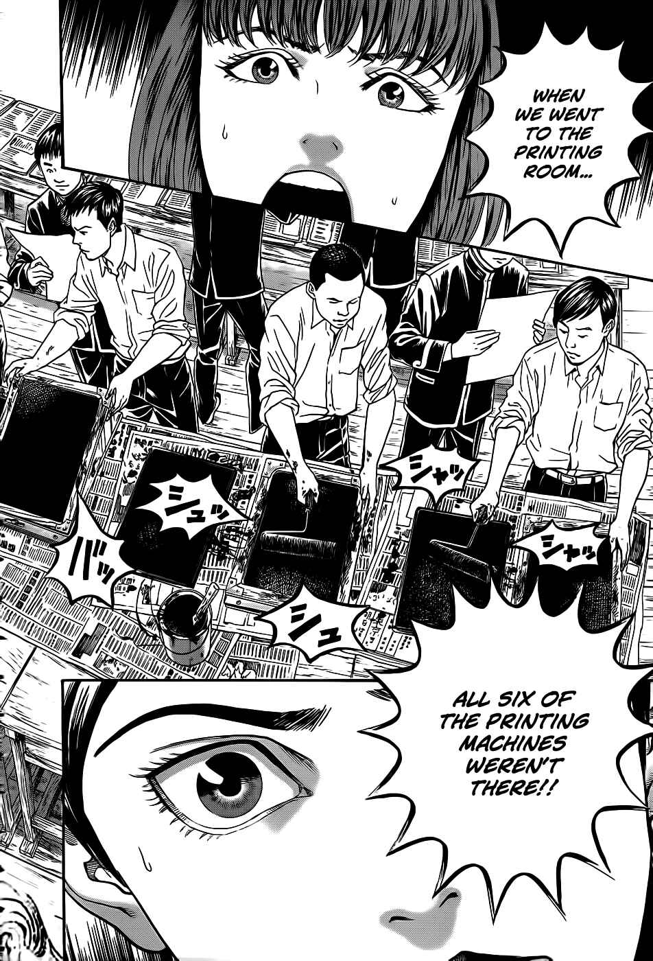 Page 46 Chapter 3 Teiichi no Kuni