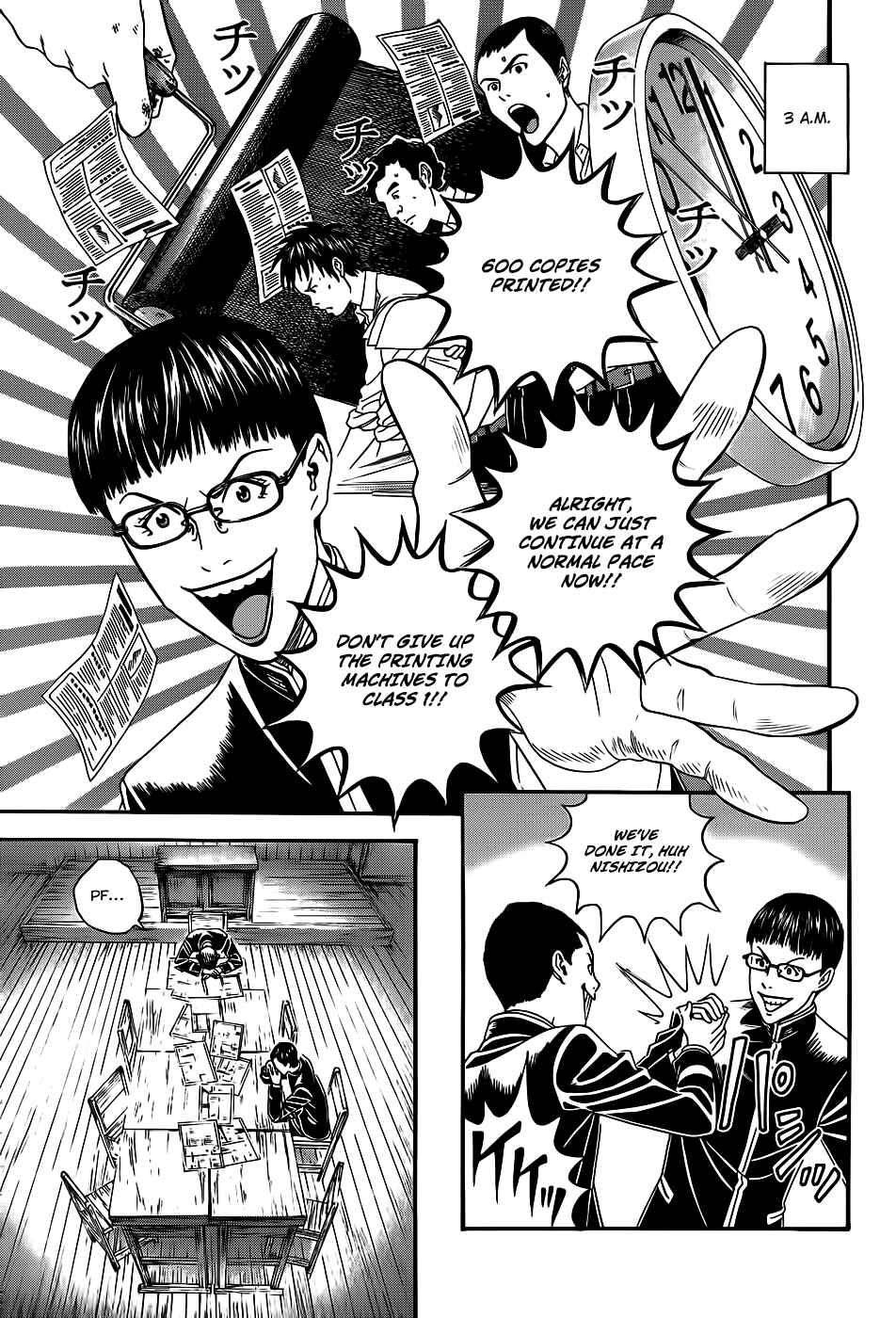 Page 53 Chapter 3 Teiichi no Kuni