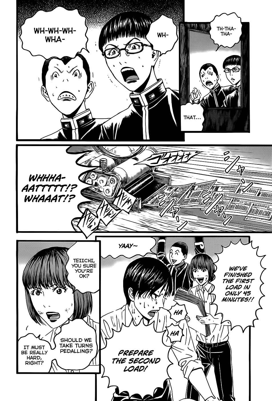 Page 63 Chapter 3 Teiichi no Kuni