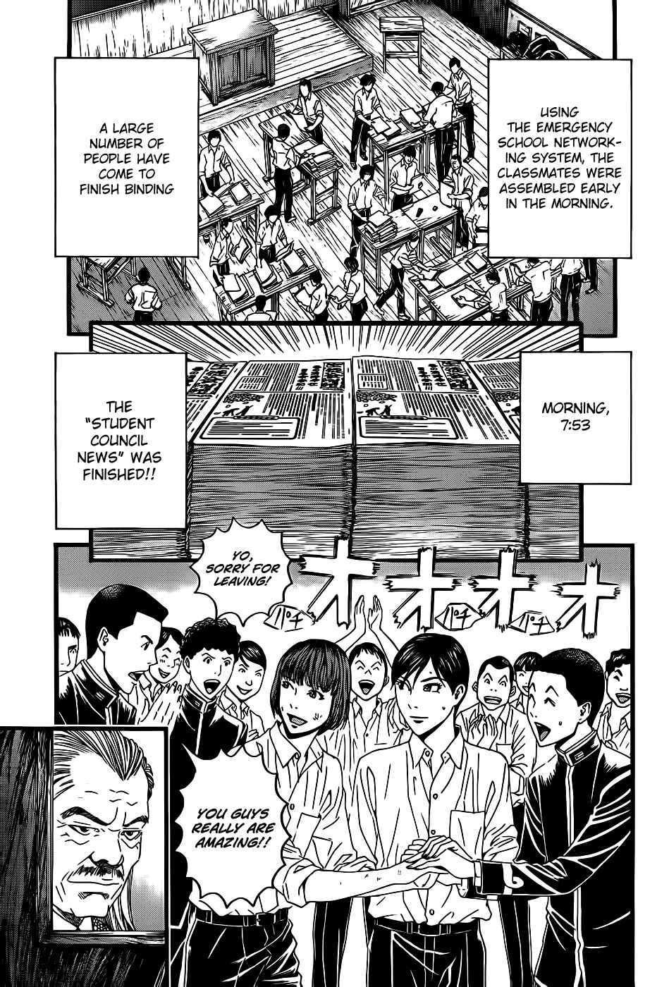 Page 66 Chapter 3 Teiichi no Kuni