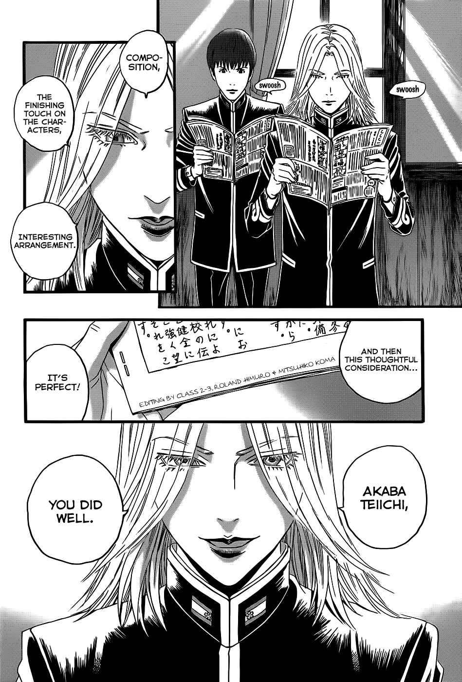 Page 67 Chapter 3 Teiichi no Kuni