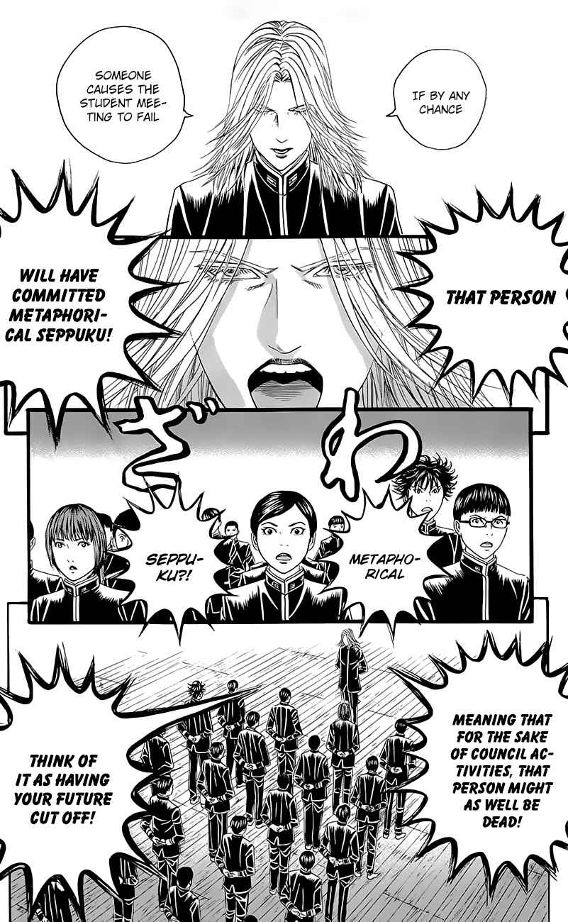 Page 10 Chapter 4 Teiichi no Kuni