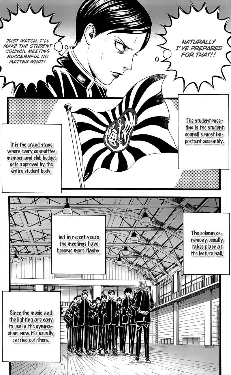 Page 11 Chapter 4 Teiichi no Kuni