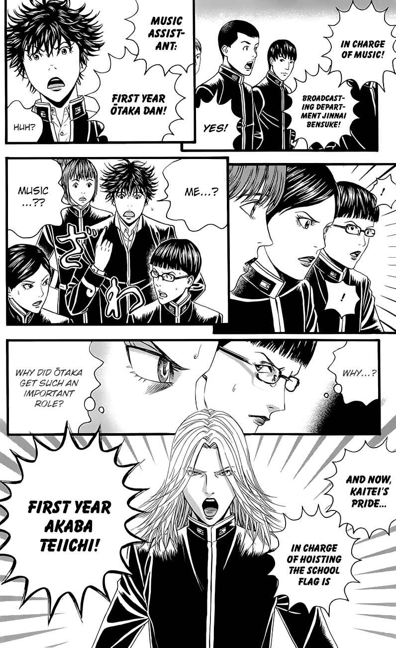 Page 13 Chapter 4 Teiichi no Kuni