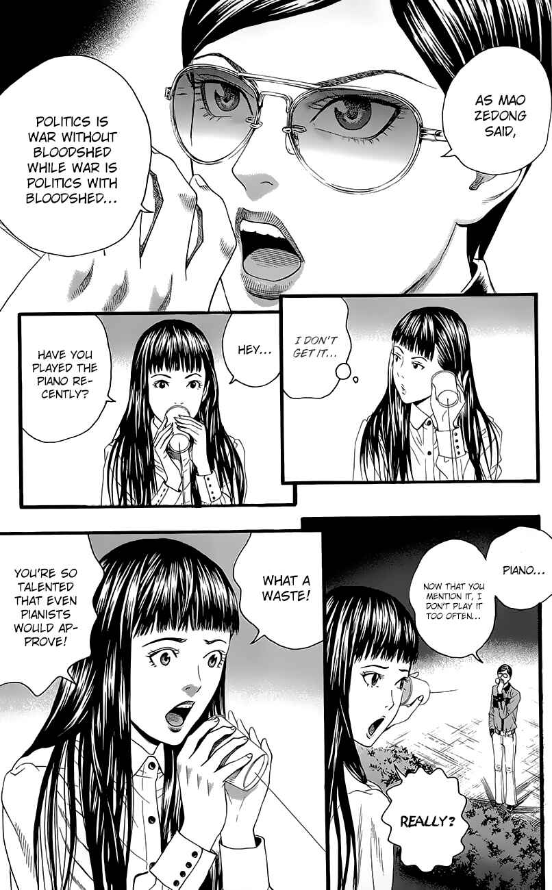 Page 18 Chapter 4 Teiichi no Kuni