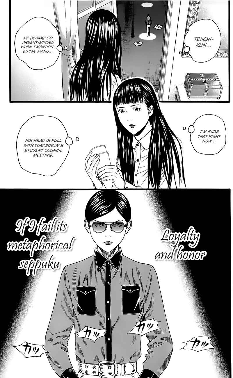 Page 20 Chapter 4 Teiichi no Kuni