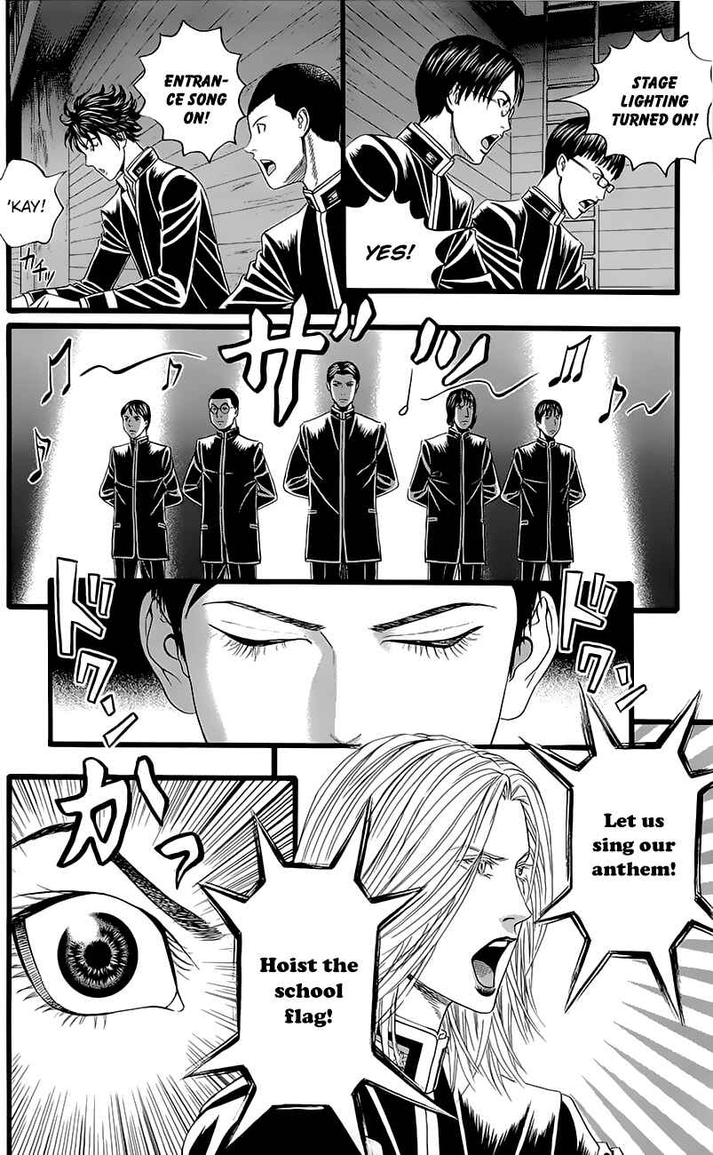 Page 22 Chapter 4 Teiichi no Kuni