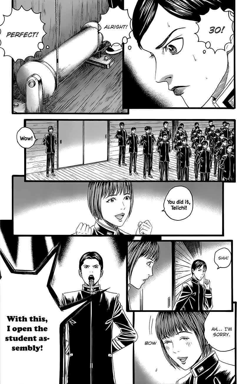 Page 25 Chapter 4 Teiichi no Kuni