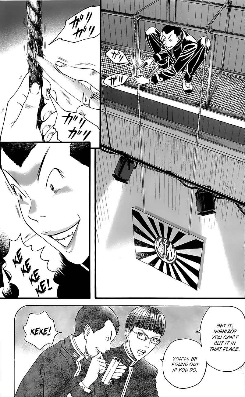 Page 31 Chapter 4 Teiichi no Kuni