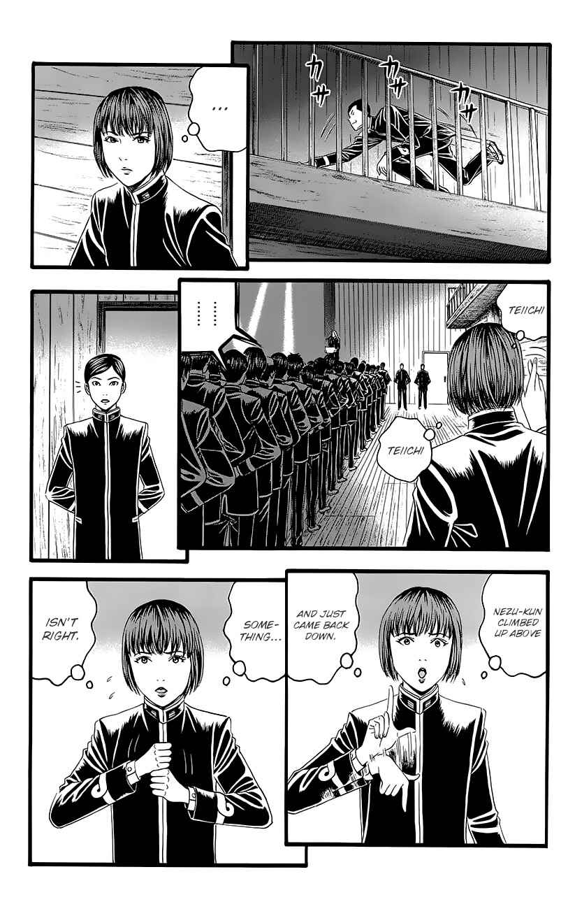 Page 33 Chapter 4 Teiichi no Kuni