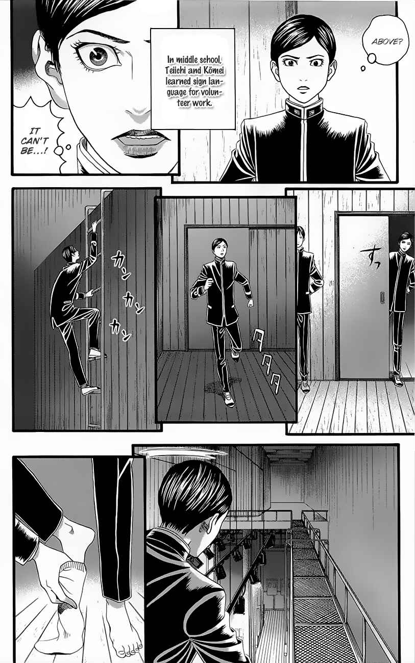 Page 34 Chapter 4 Teiichi no Kuni