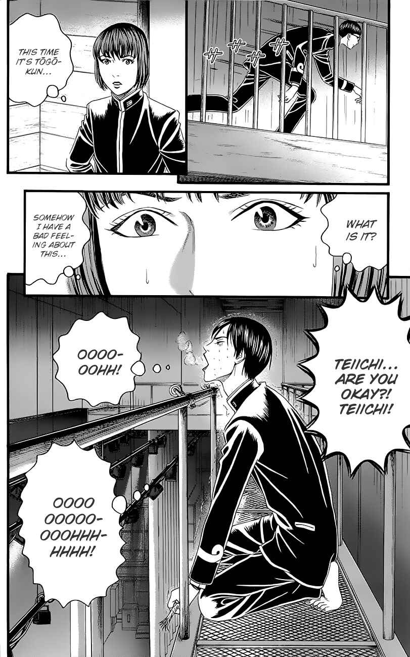 Page 40 Chapter 4 Teiichi no Kuni