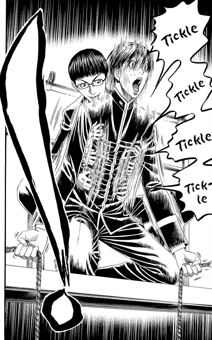 Page 42 Chapter 4 Teiichi no Kuni
