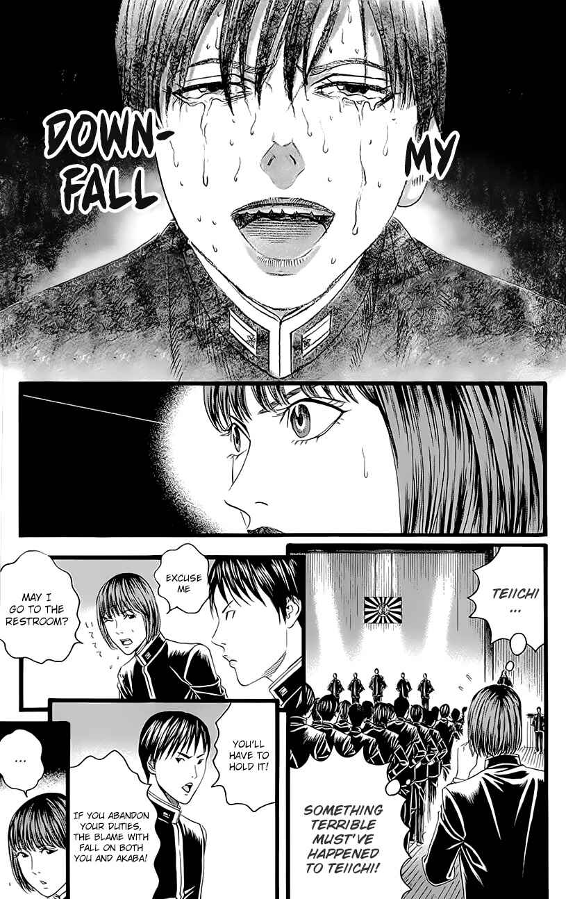 Page 47 Chapter 4 Teiichi no Kuni