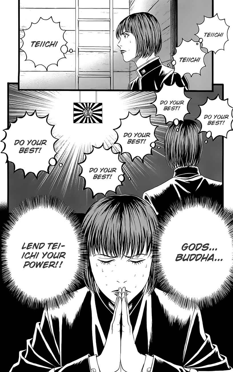 Page 48 Chapter 4 Teiichi no Kuni