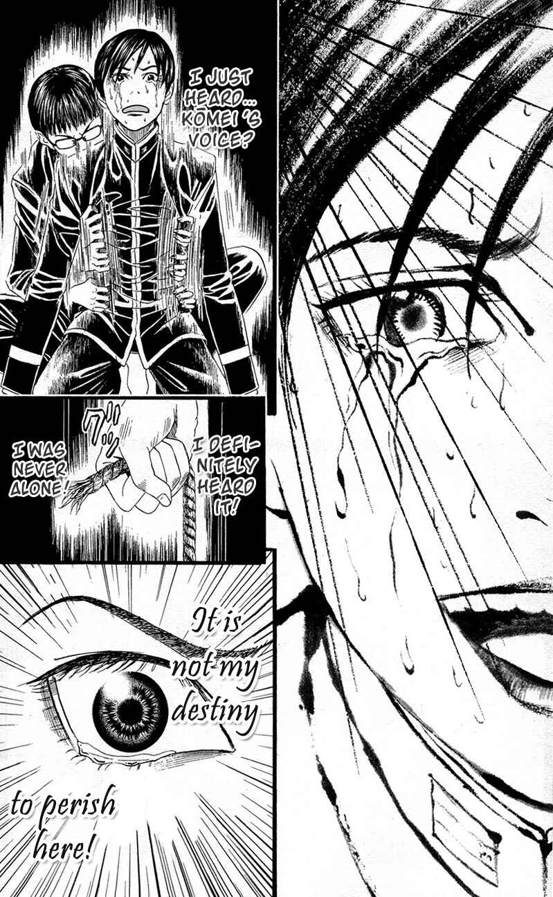 Page 49 Chapter 4 Teiichi no Kuni