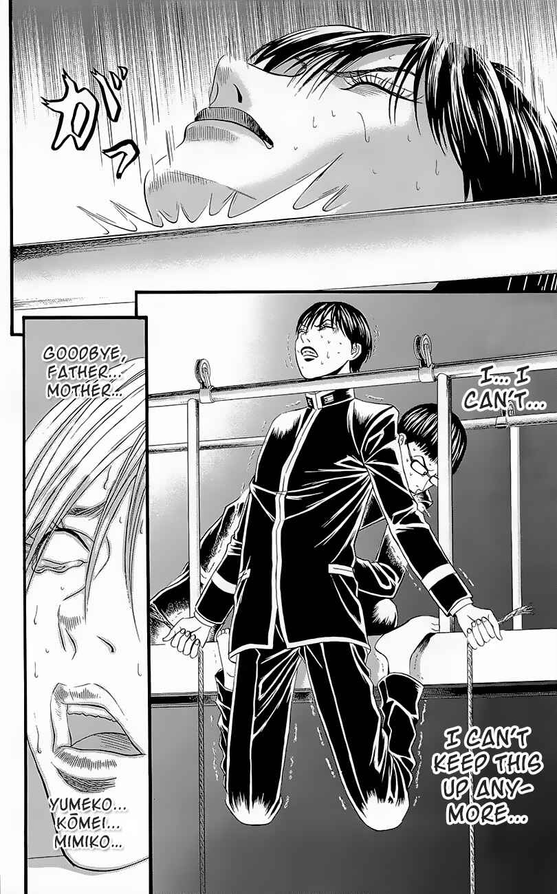 Page 56 Chapter 4 Teiichi no Kuni