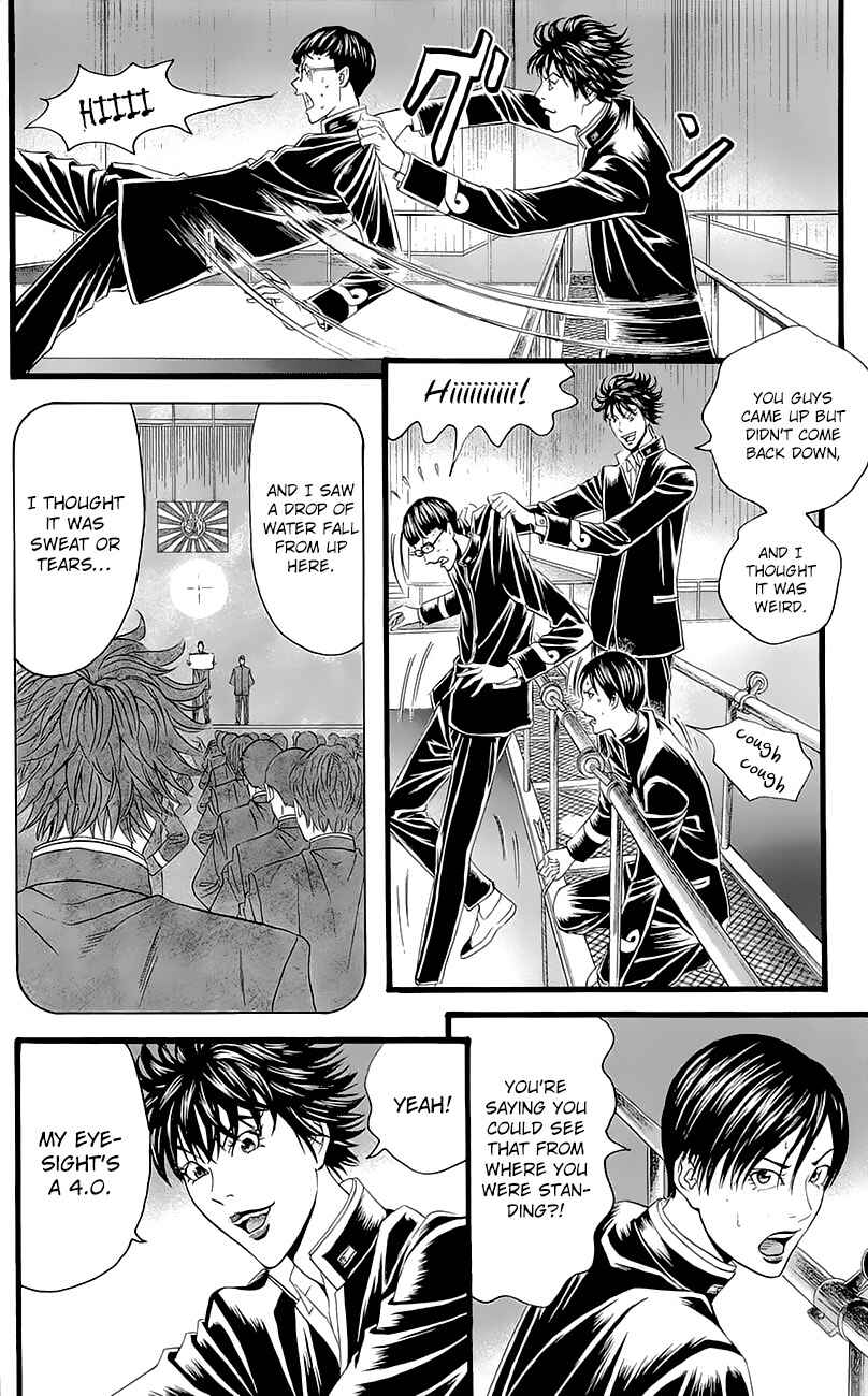 Page 58 Chapter 4 Teiichi no Kuni