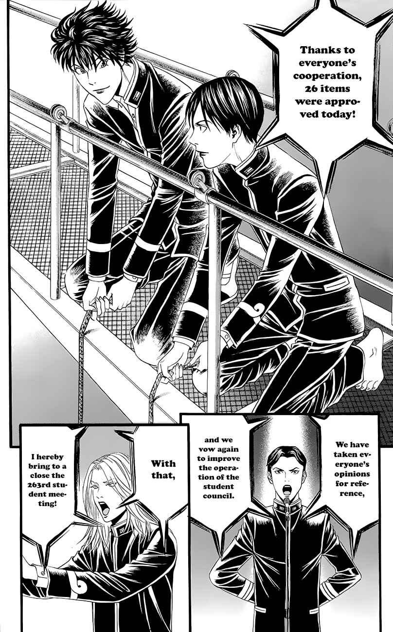Page 60 Chapter 4 Teiichi no Kuni