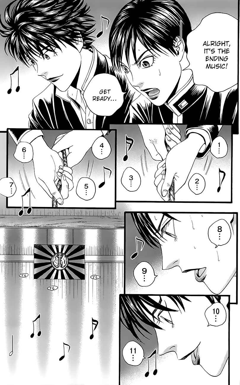 Page 61 Chapter 4 Teiichi no Kuni