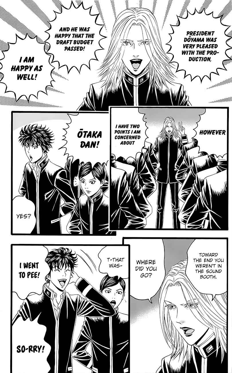 Page 63 Chapter 4 Teiichi no Kuni