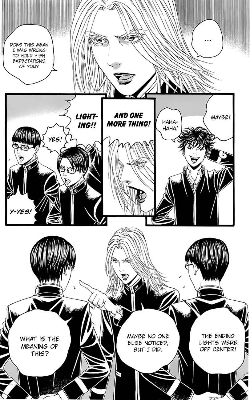 Page 64 Chapter 4 Teiichi no Kuni