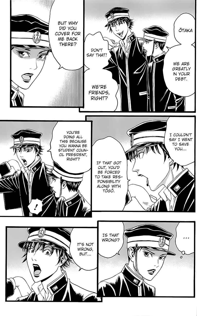 Page 67 Chapter 4 Teiichi no Kuni
