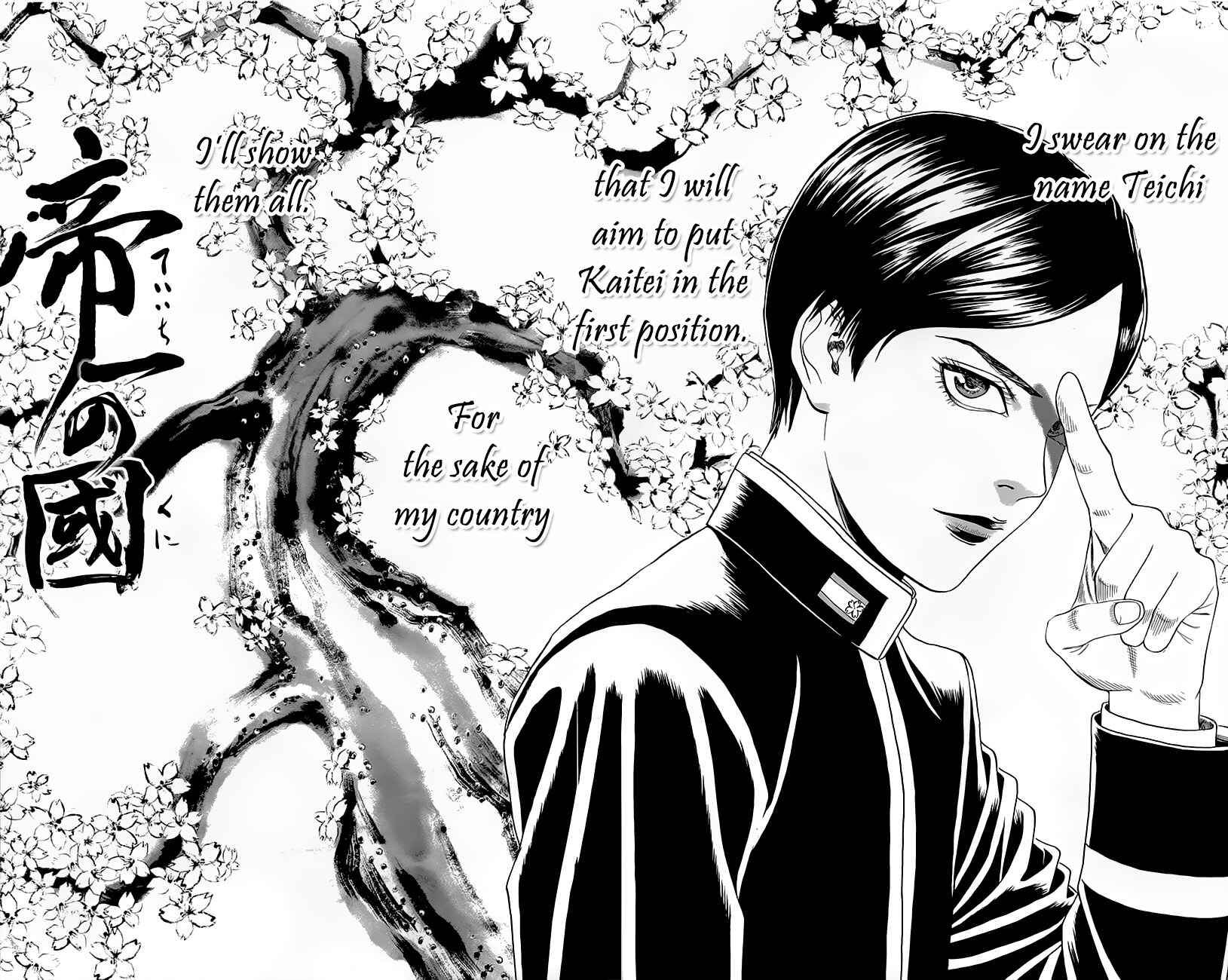 Page 8 Chapter 4 Teiichi no Kuni