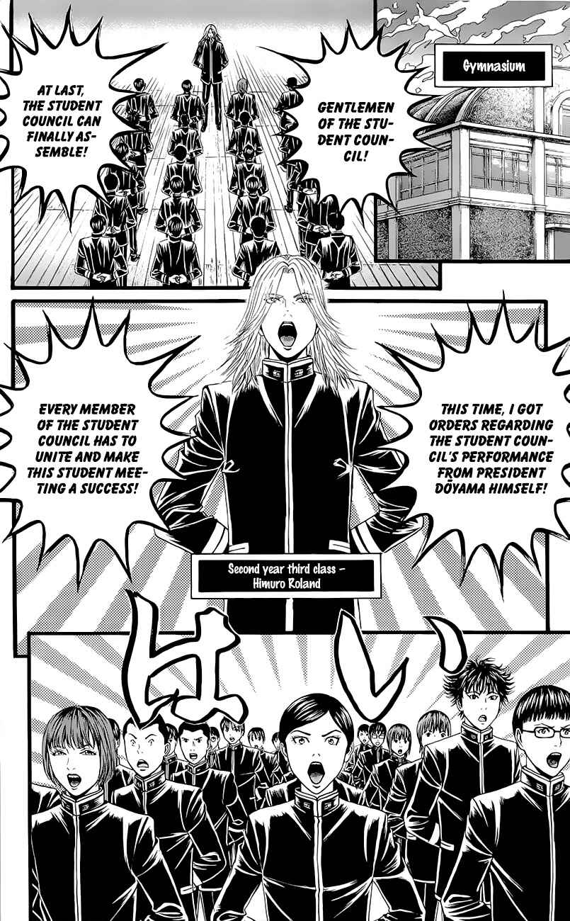 Page 9 Chapter 4 Teiichi no Kuni