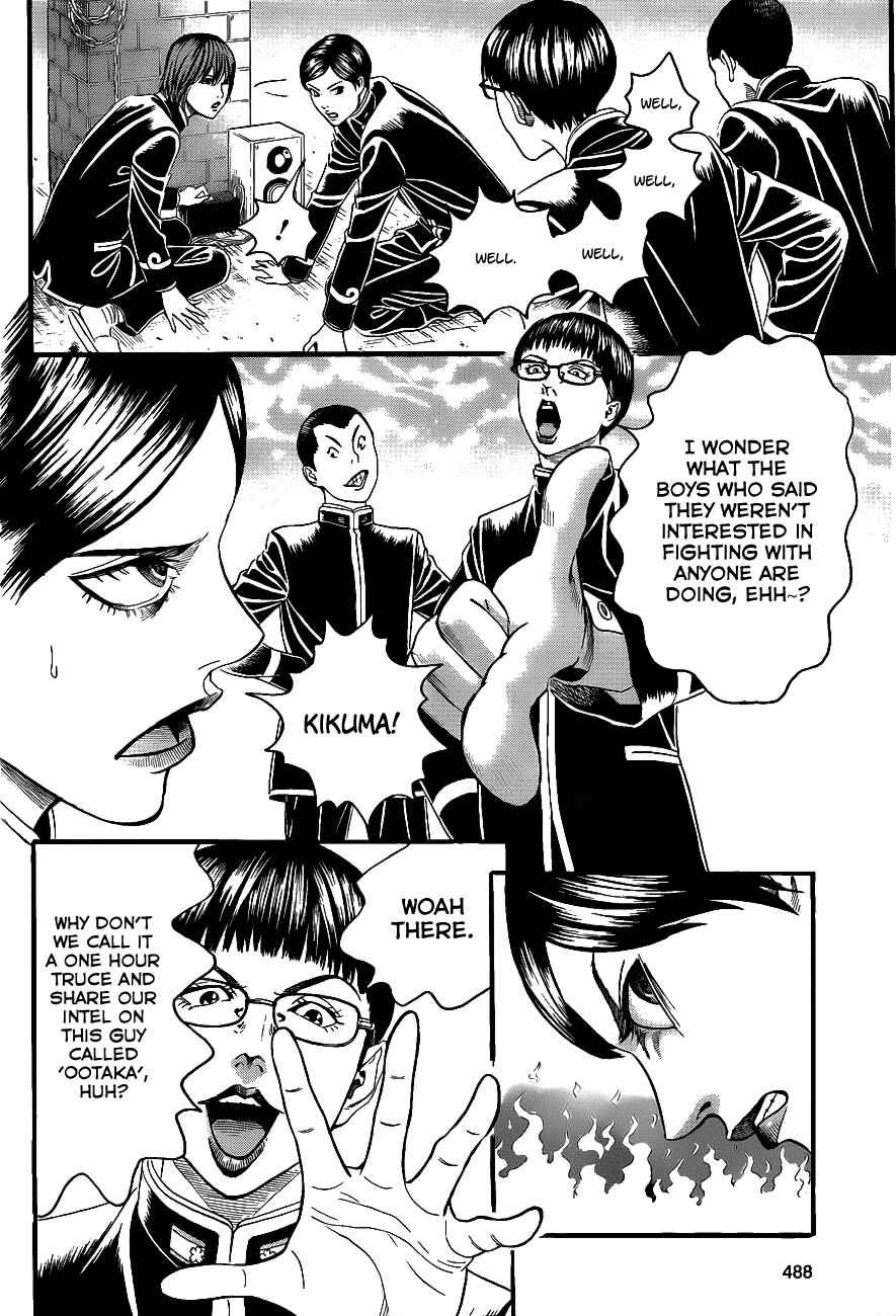 Page 13 Chapter 2 Teiichi no Kuni