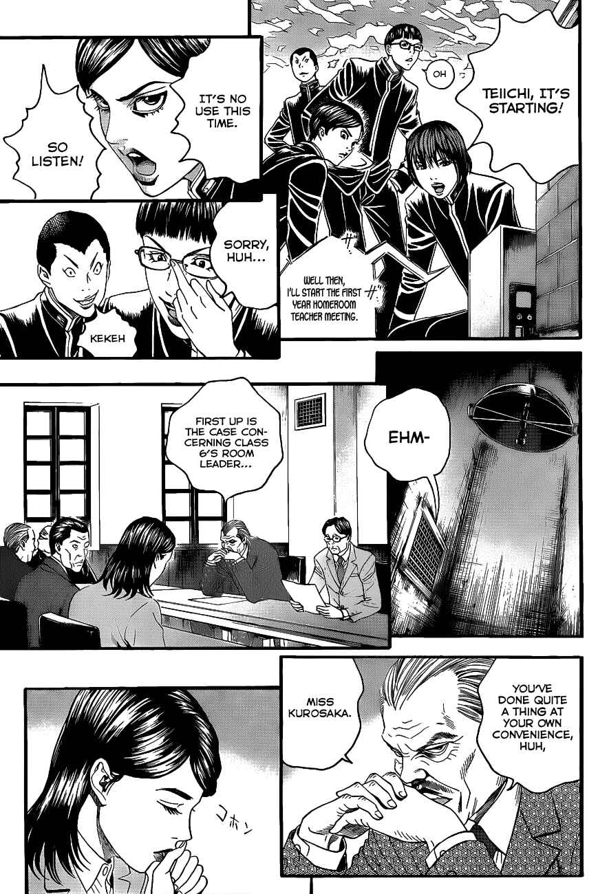 Page 14 Chapter 2 Teiichi no Kuni