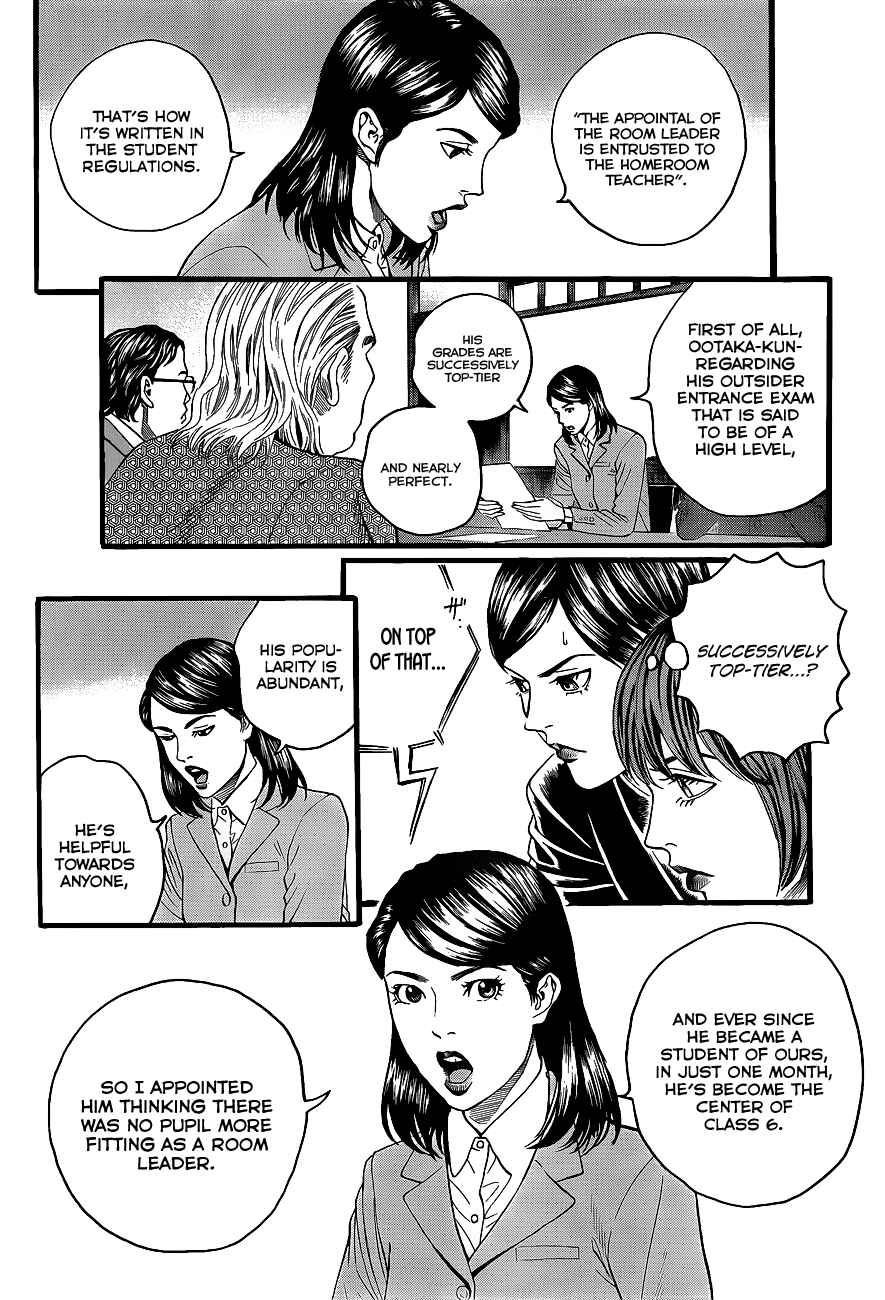 Page 15 Chapter 2 Teiichi no Kuni