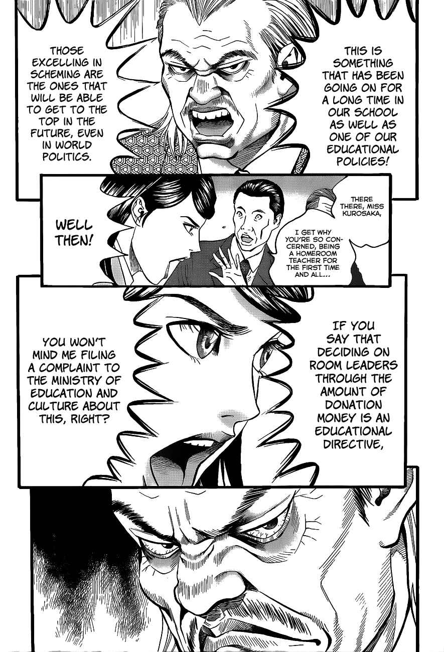 Page 17 Chapter 2 Teiichi no Kuni