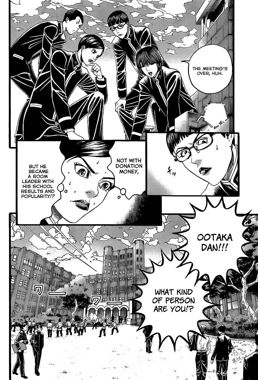Page 19 Chapter 2 Teiichi no Kuni
