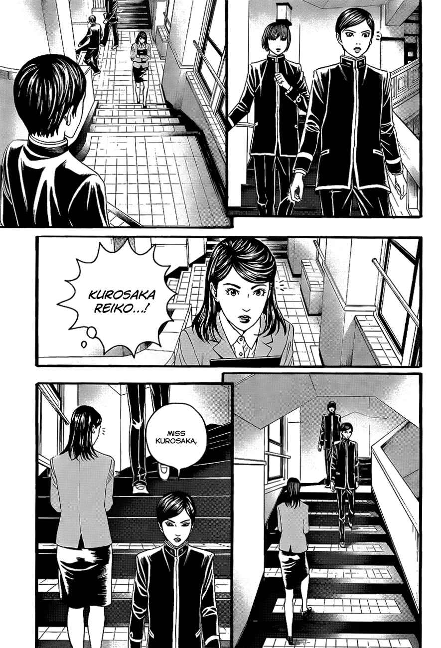 Page 26 Chapter 2 Teiichi no Kuni