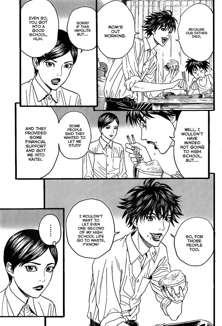 Page 36 Chapter 2 Teiichi no Kuni