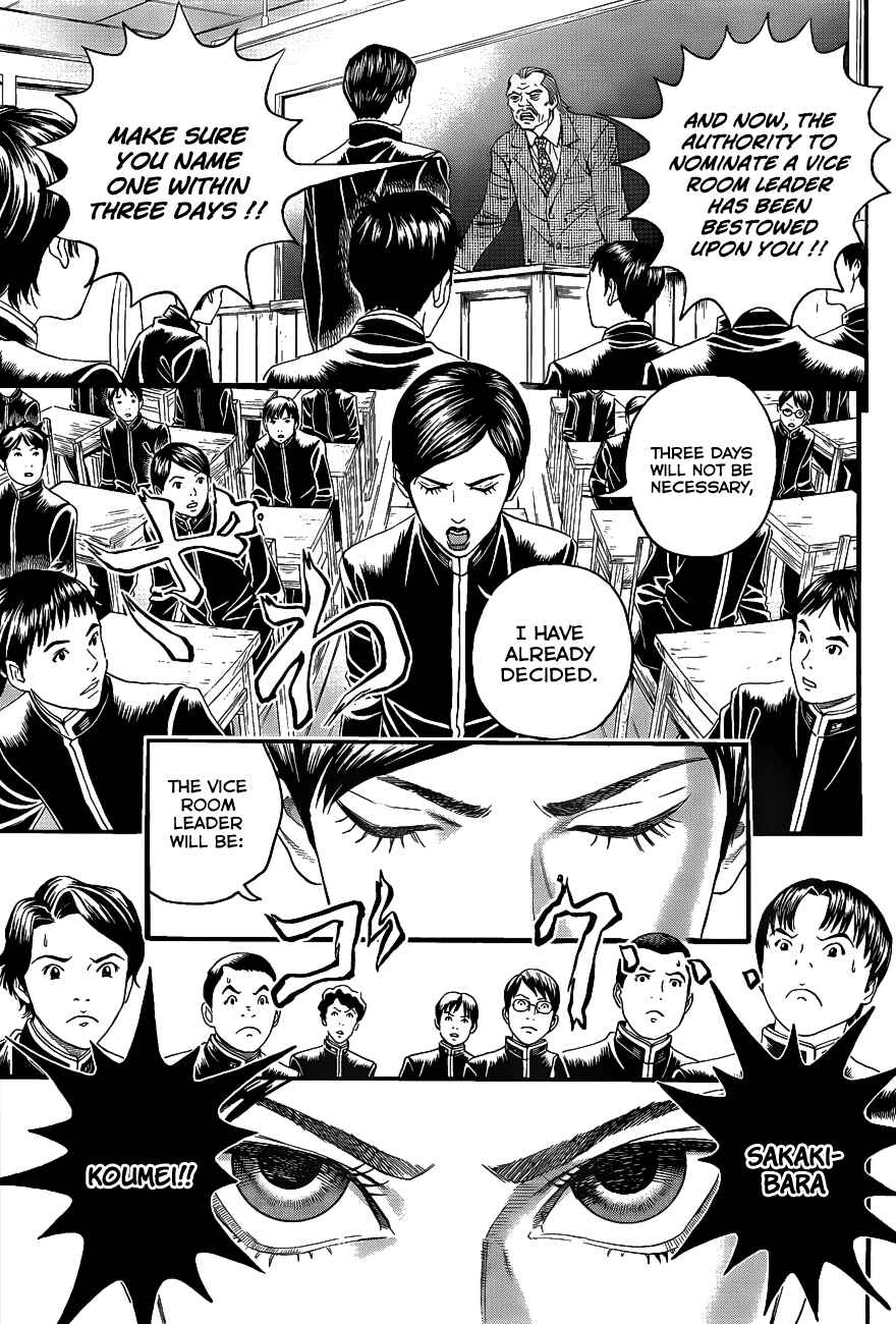 Page 4 Chapter 2 Teiichi no Kuni