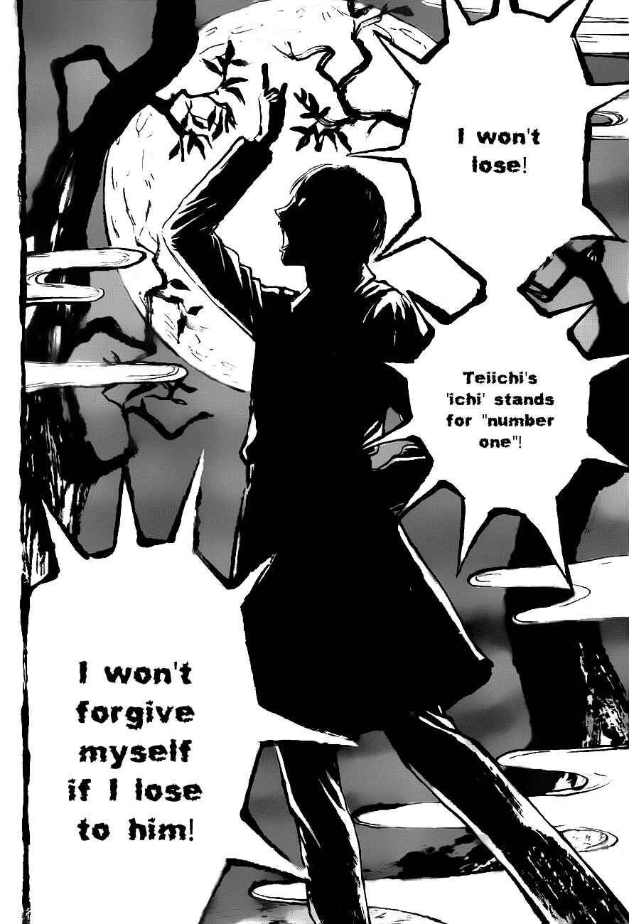 Page 41 Chapter 2 Teiichi no Kuni