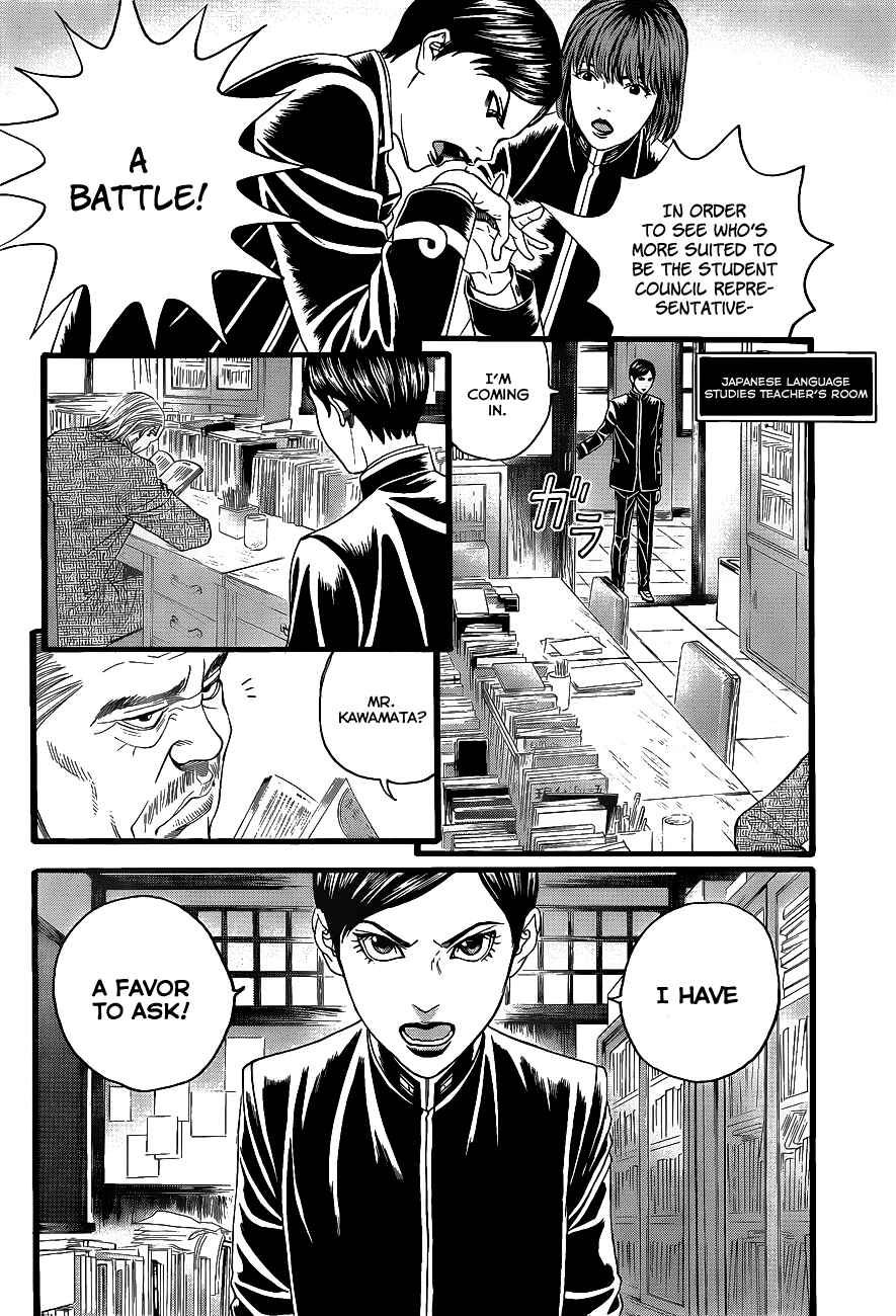 Page 43 Chapter 2 Teiichi no Kuni